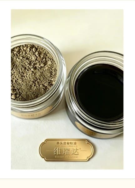 养头皮秘粉油